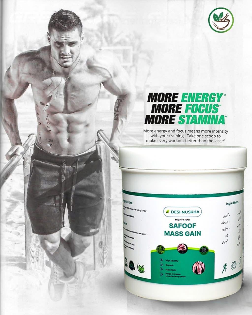 SAFOOF MASS GAIN ( BUY 1 GET 1 FREE )